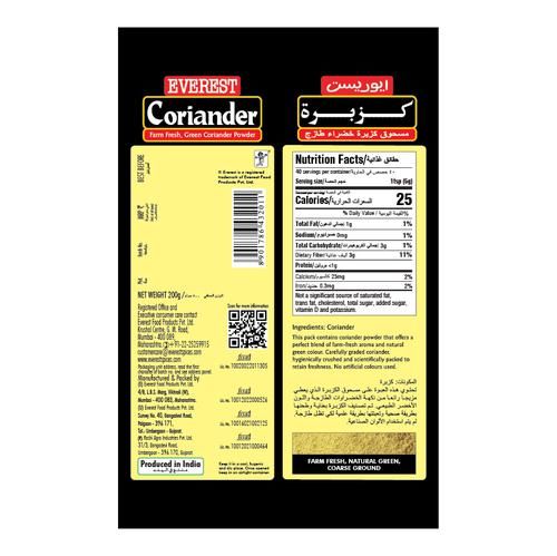 Everest Powder - Green Coriander, 200 g-3.webp